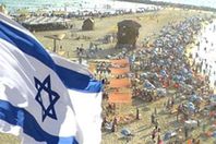 السياحة فى إسرائيل
