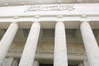 دار القضاء العالي