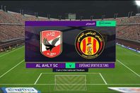 الأهلي والترجي