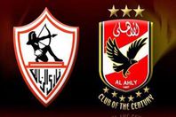 الأهلي و الزمالك