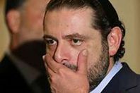 سعد الحريري