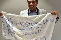 فوطة حارس مرمى غانا