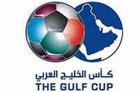 كاس الخليج