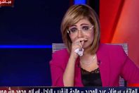 لميس الحديدي
