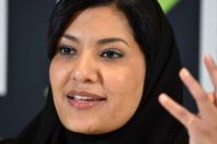 الأميرة بنت بندر آل سعود