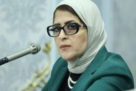 هالة زايد وزيرة الصحة
