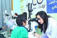 اولادنا في عنينا