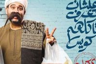 حملة 2 كفاية