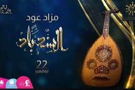 عود راشد الماجد