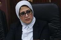 وزيرة الصحة