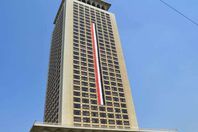 مبنى الخارجية