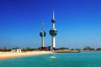 الكويت