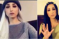 هند القحطاني