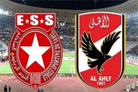 النجم الساحلي والاهلى