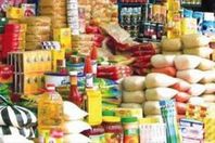 سلع تموينية