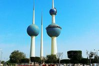 الكويت