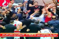 الاهلى واالزمالك