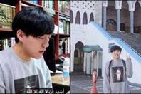 يوتيوبر كوري يعلن إسلامه