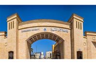 جامعة  كفر الشيخ