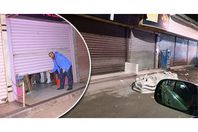 المحال التجارية