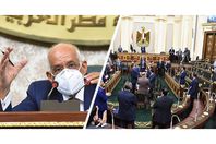 مجلس النواب