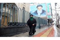 العاصمة الإيرانية