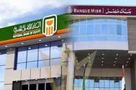 البنك الأهلي وبنك مصر