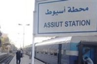 كيس قمامة يثير الذعر أمام محطة قطار أسيوط 