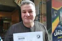 توكيلات كفر الشيخ