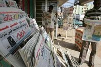 صحف سودانية