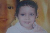 المجني عليها