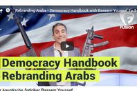 صورة الخبر الأص