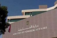 الخارجية السودانية (أرشيفية)