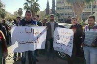 جانب من الوقفة