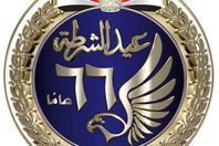 شعار الداخلية