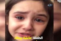 صورة الطفلة عائشة