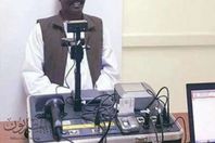 صور الافتتاح