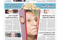 صورة "عنان" على غلاف إحدى الصحف المصرية