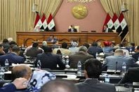 البرلمان العراقى