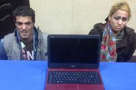 صورة المتهم