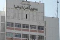 مديرية امن المنيا