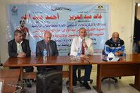 صورة الدورة