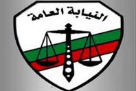 صوره أرشيفيه