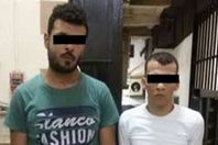 صورة ارشيفية