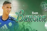 بدر بانون