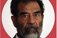 قصة حب   صدام حسين