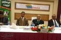 صور المؤتمر