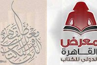 معرض الكتاب