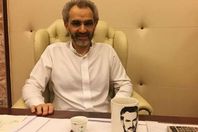 الأمير الوليد بن طلال