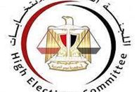 شعار اللجنة العليا للانتخابات